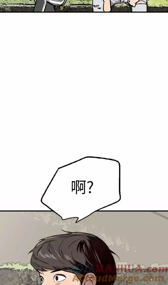 漫画《爱上姐姐的理由》[第49话] 我喜欢你好久了！第58张图