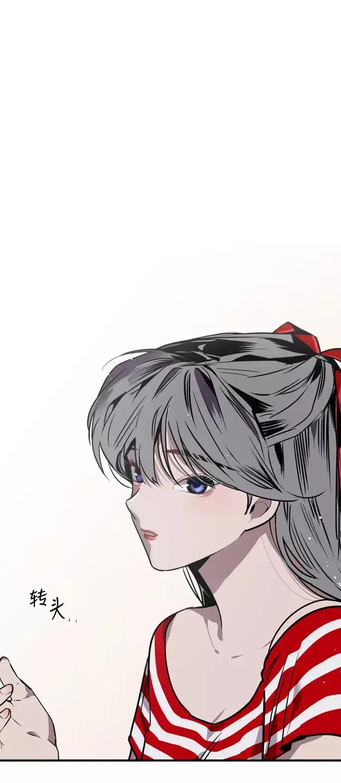 漫画《爱上姐姐的理由》[第51话] 下决心第24张图
