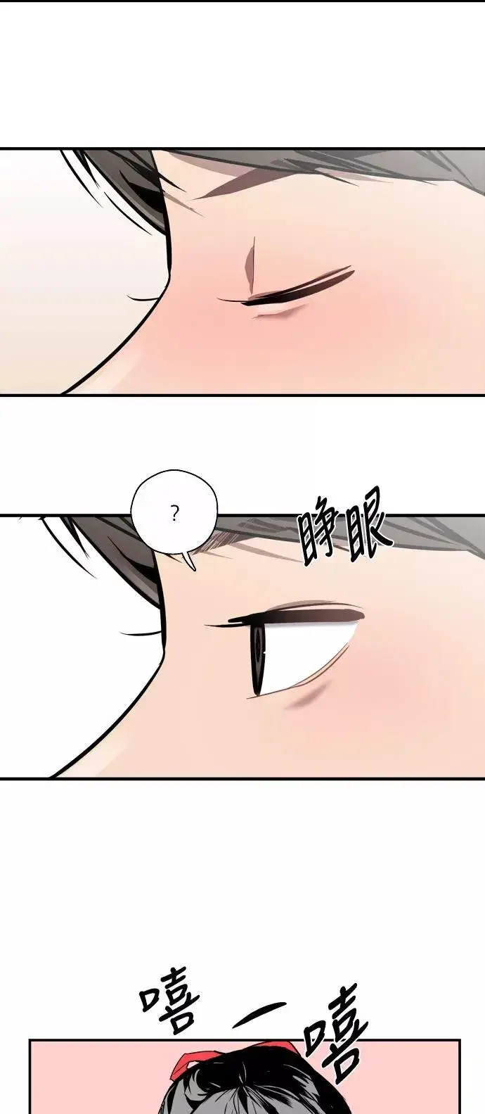 漫画《爱上姐姐的理由》[第51话] 下决心第27张图