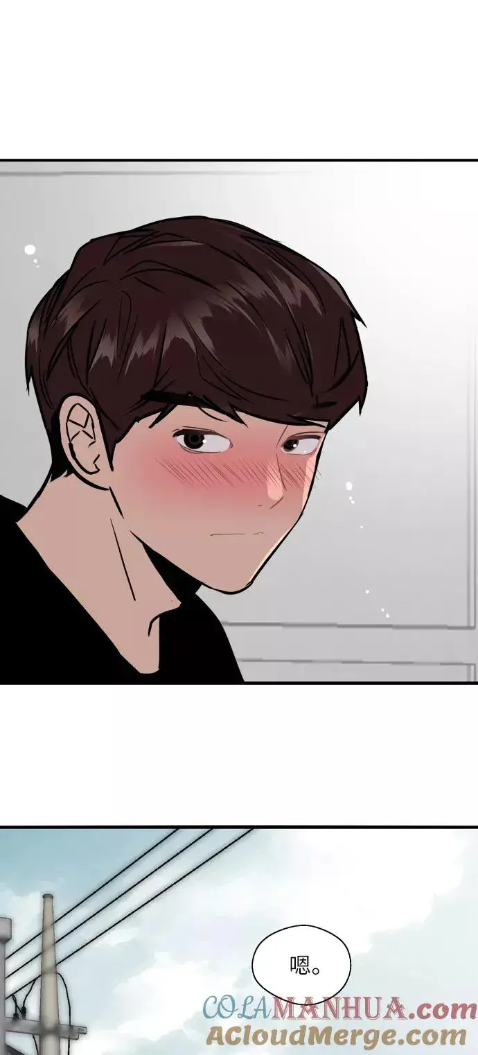 漫画《爱上姐姐的理由》[第51话] 下决心第31张图