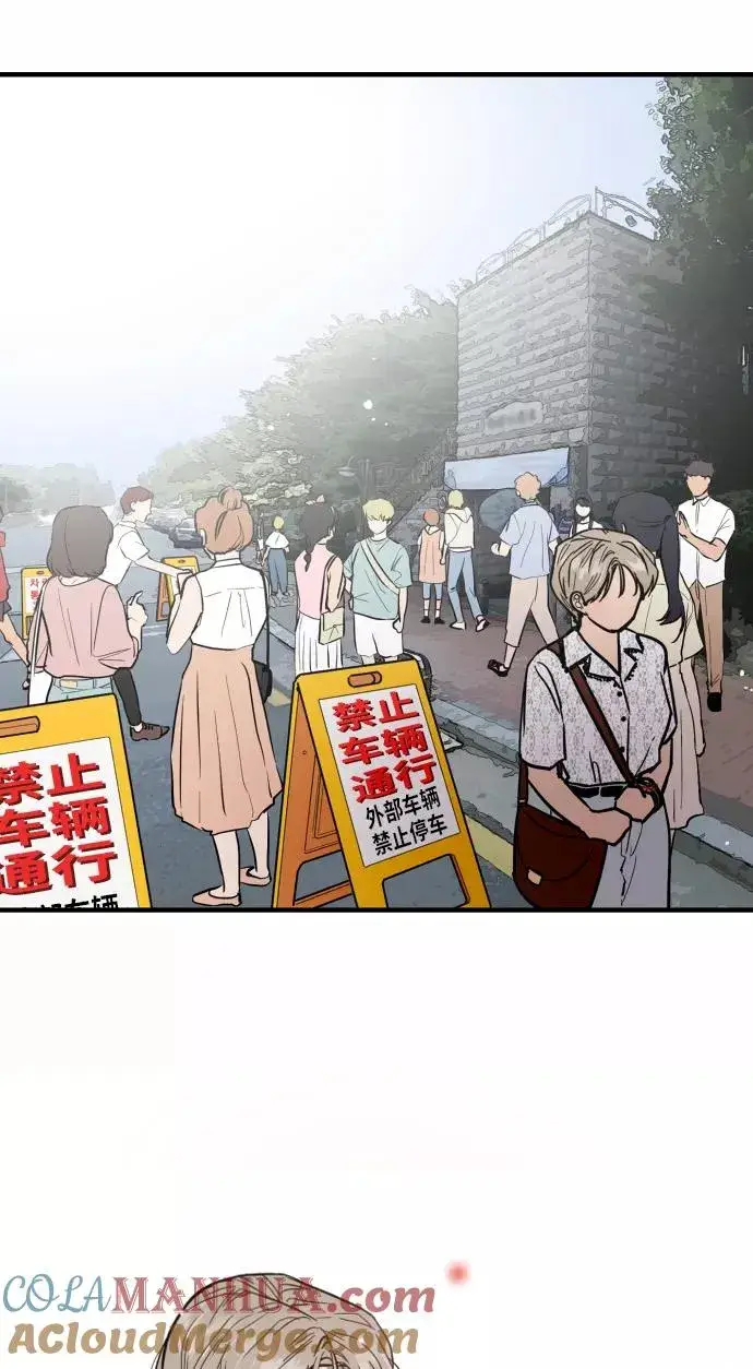 漫画《爱上姐姐的理由》[第51话] 下决心第49张图