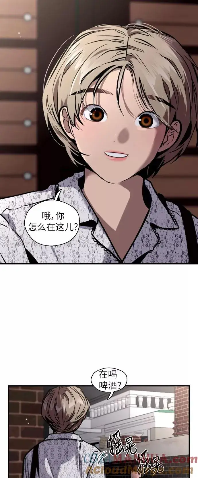 漫画《爱上姐姐的理由》[第52话] 我的初恋（1）第46张图