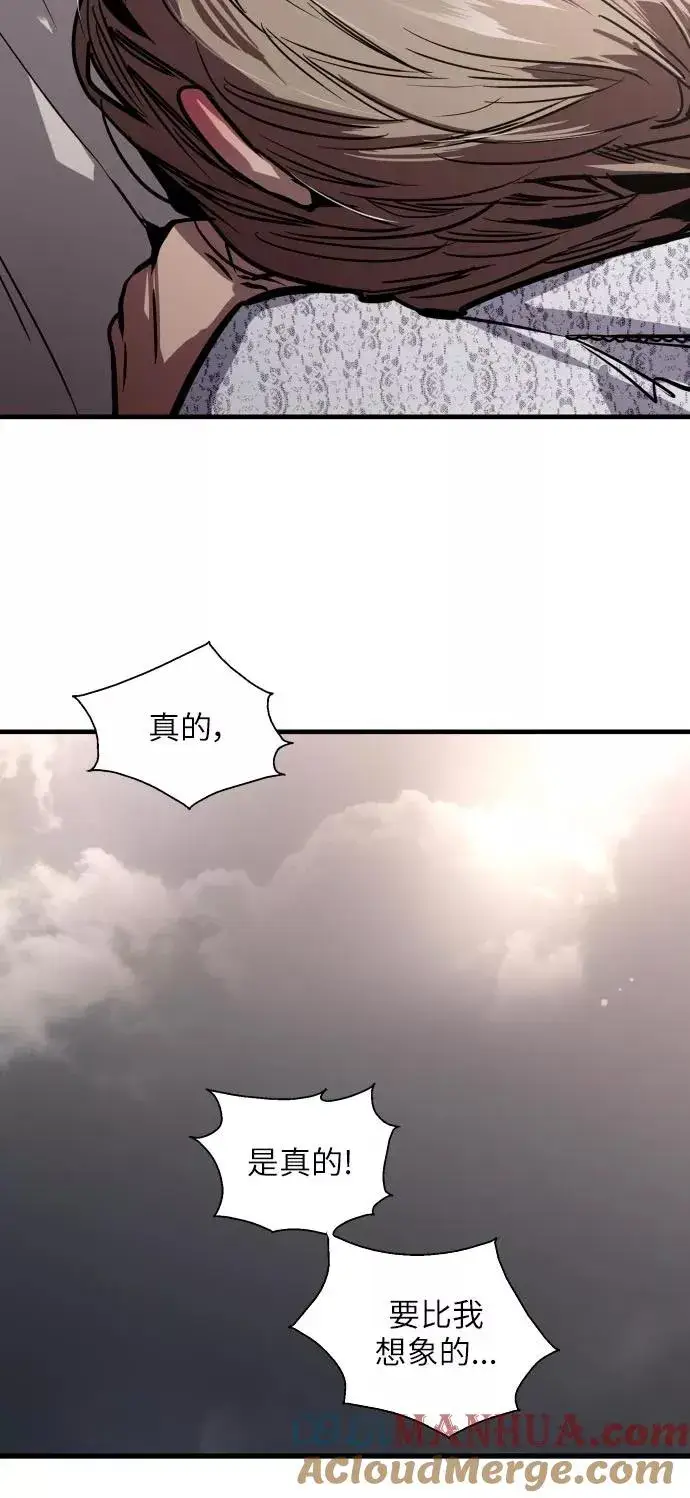 漫画《爱上姐姐的理由》[第53话] 我的初恋（2）第46张图