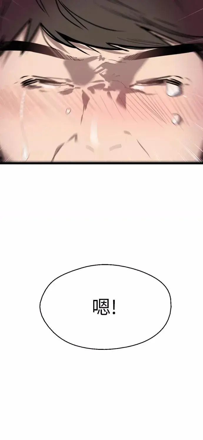 漫画《爱上姐姐的理由》[第53话] 我的初恋（2）第48张图