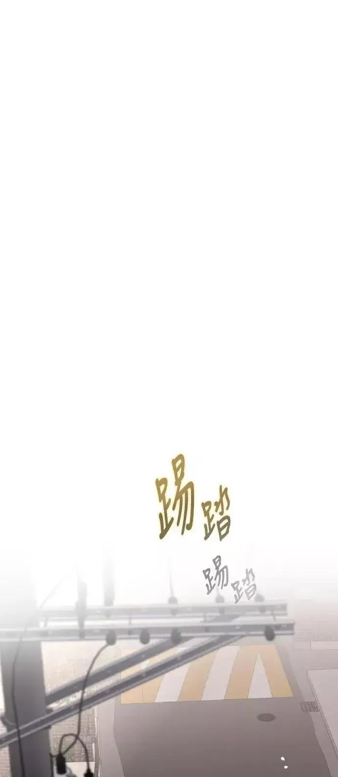 漫画《爱上姐姐的理由》[第53话] 我的初恋（2）第53张图