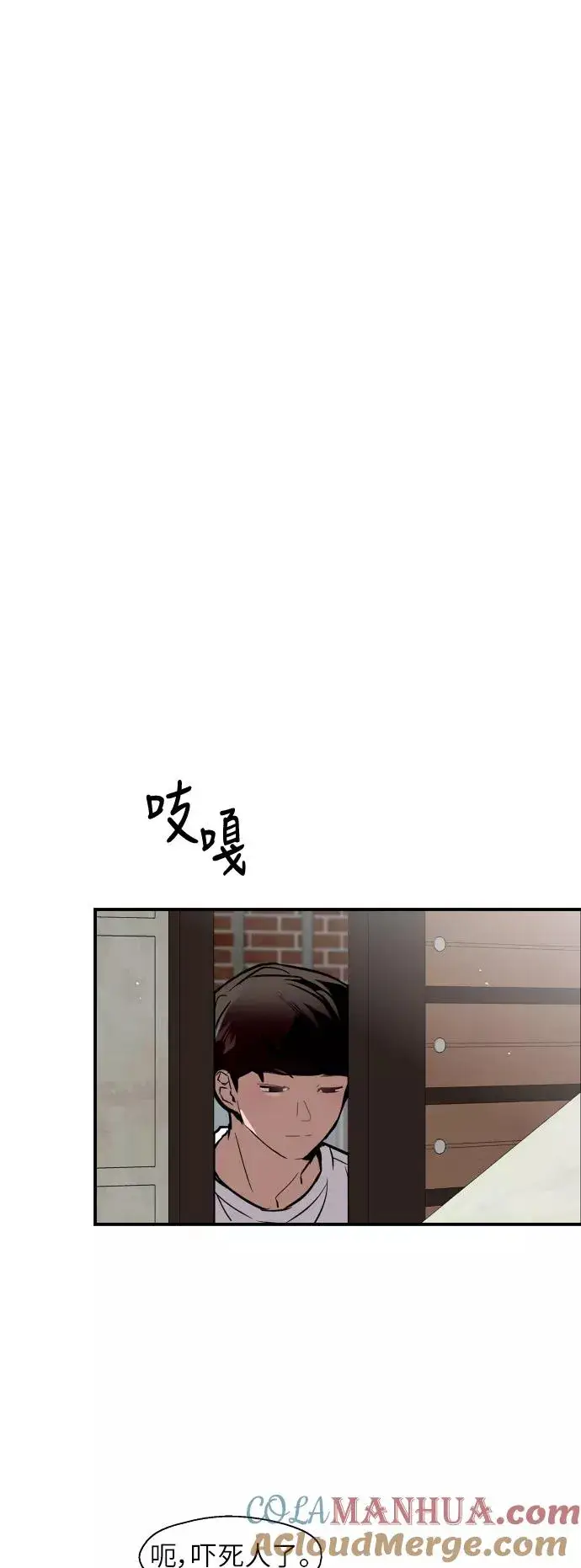 漫画《爱上姐姐的理由》[第54话] 我也喜欢你（feat.第一季终）第21张图