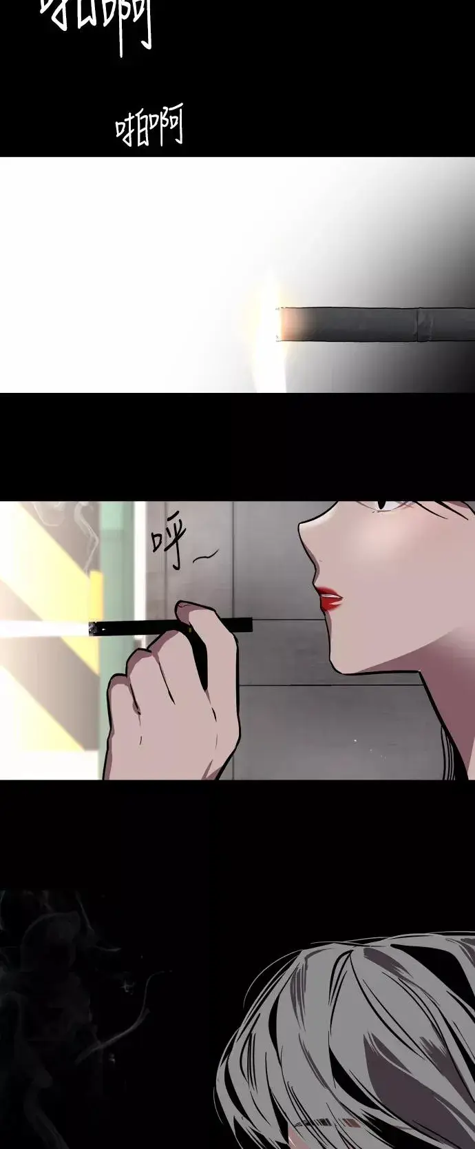 漫画《爱上姐姐的理由》[第54话] 我也喜欢你（feat.第一季终）第38张图