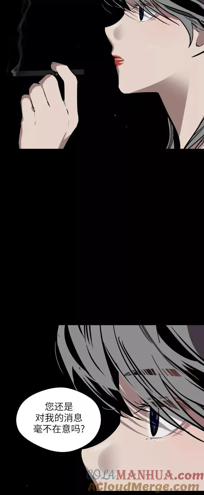 漫画《爱上姐姐的理由》[第54话] 我也喜欢你（feat.第一季终）第39张图