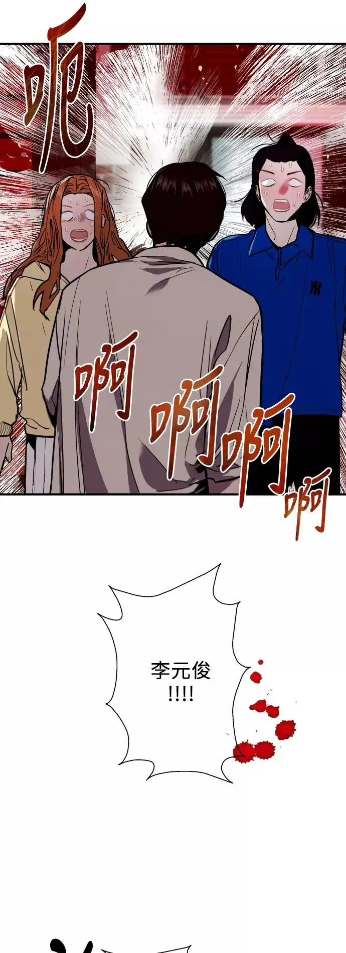 漫画《爱上姐姐的理由》[第54话] 我也喜欢你（feat.第一季终）第6张图