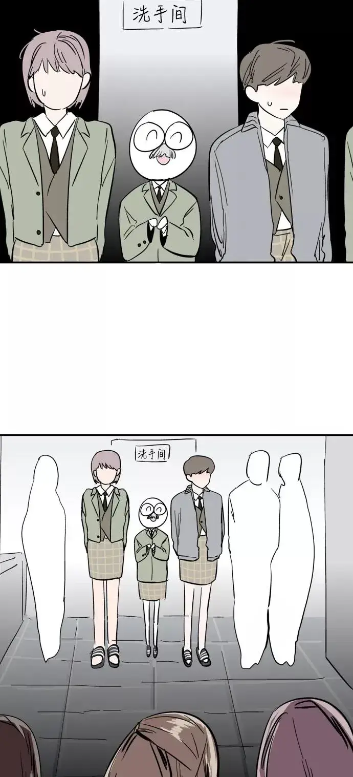 漫画《爱上姐姐的理由》[特别篇] 扑通扑通姐姐列表（1）第14张图