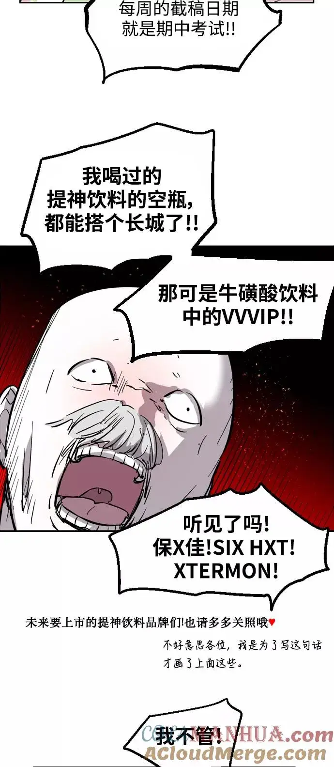 漫画《爱上姐姐的理由》[特别篇] 扑通扑通姐姐列表（1）第3张图