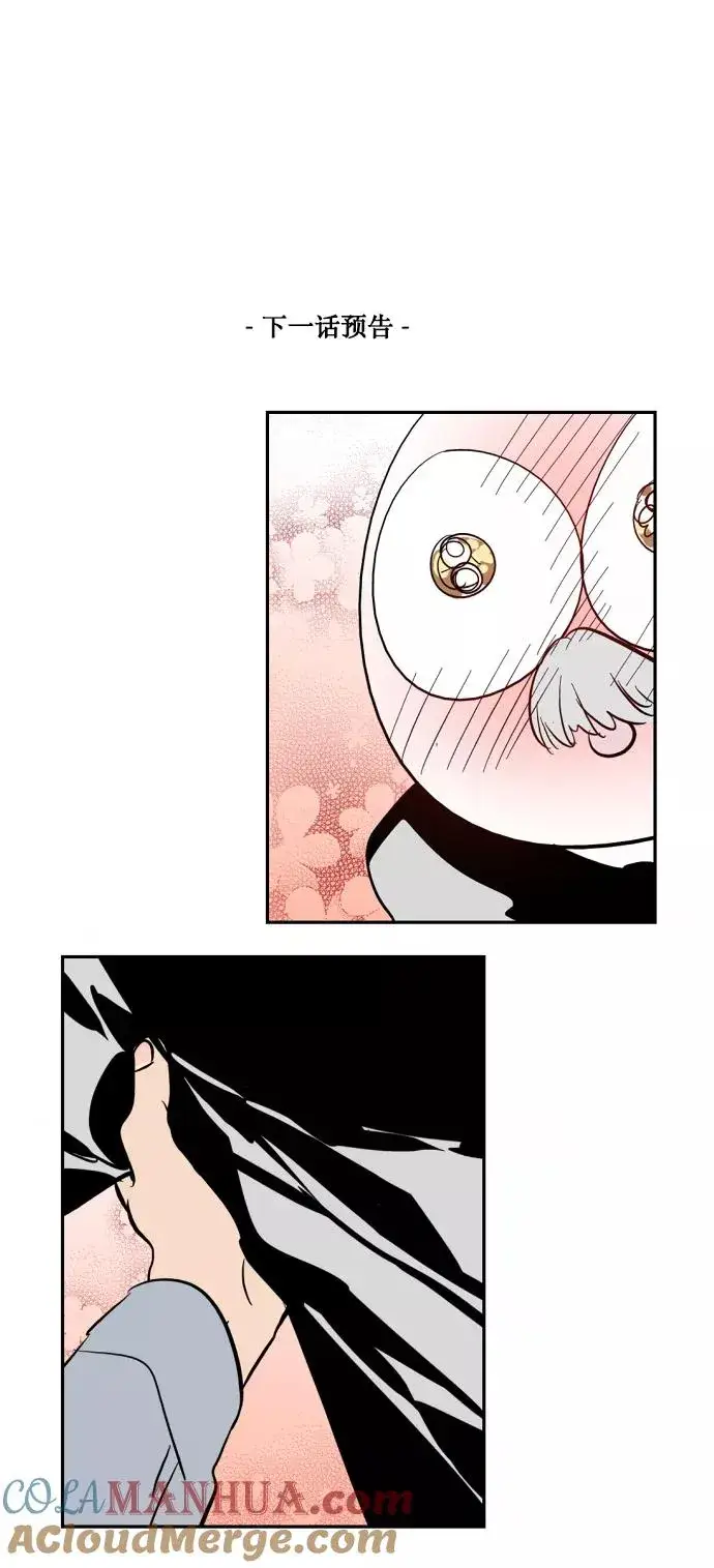 漫画《爱上姐姐的理由》[特别篇] 扑通扑通姐姐列表（1）第35张图