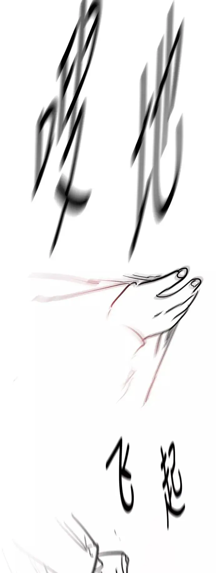 漫画《爱上姐姐的理由》[特别篇] 扑通扑通姐姐列表（2）第14张图
