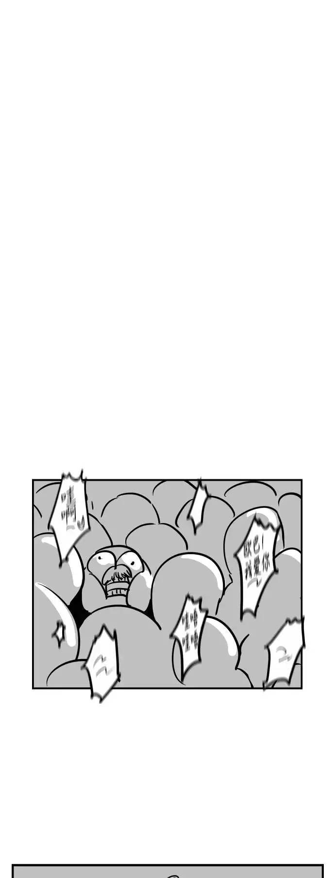 漫画《爱上姐姐的理由》[特别篇] 扑通扑通姐姐列表（2）第6张图