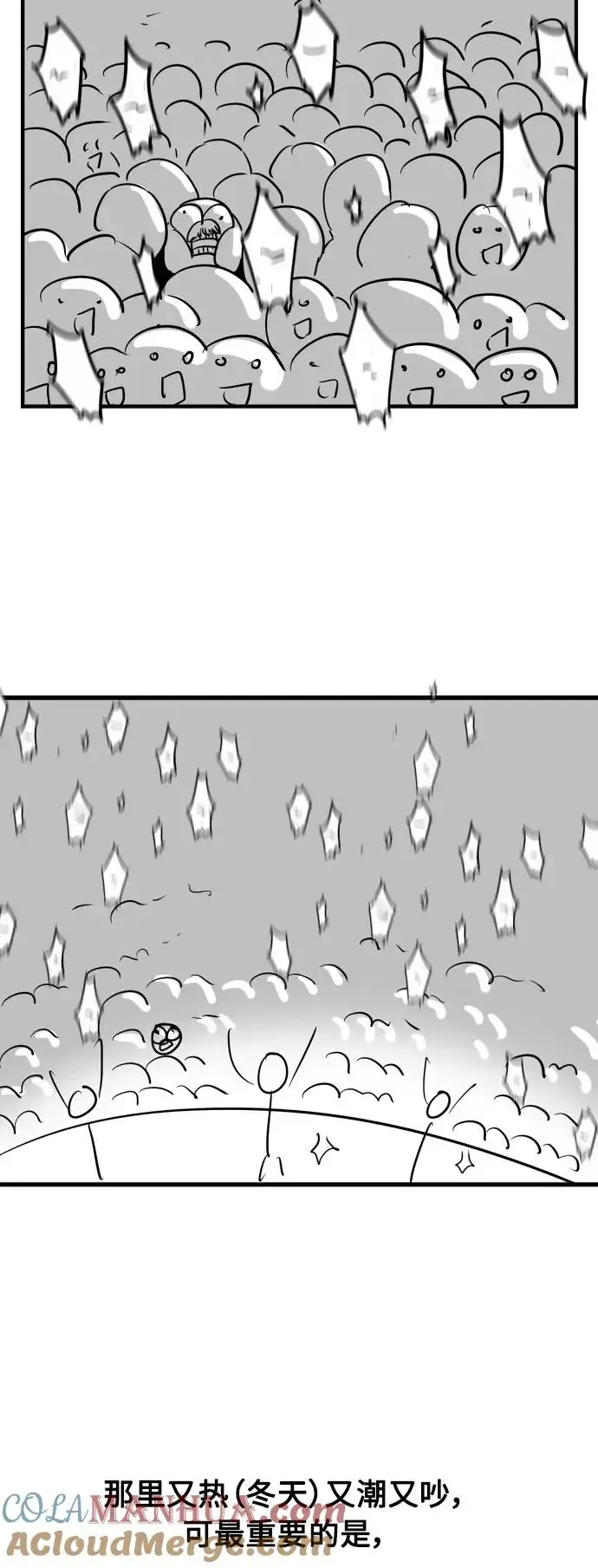 漫画《爱上姐姐的理由》[特别篇] 扑通扑通姐姐列表（2）第7张图