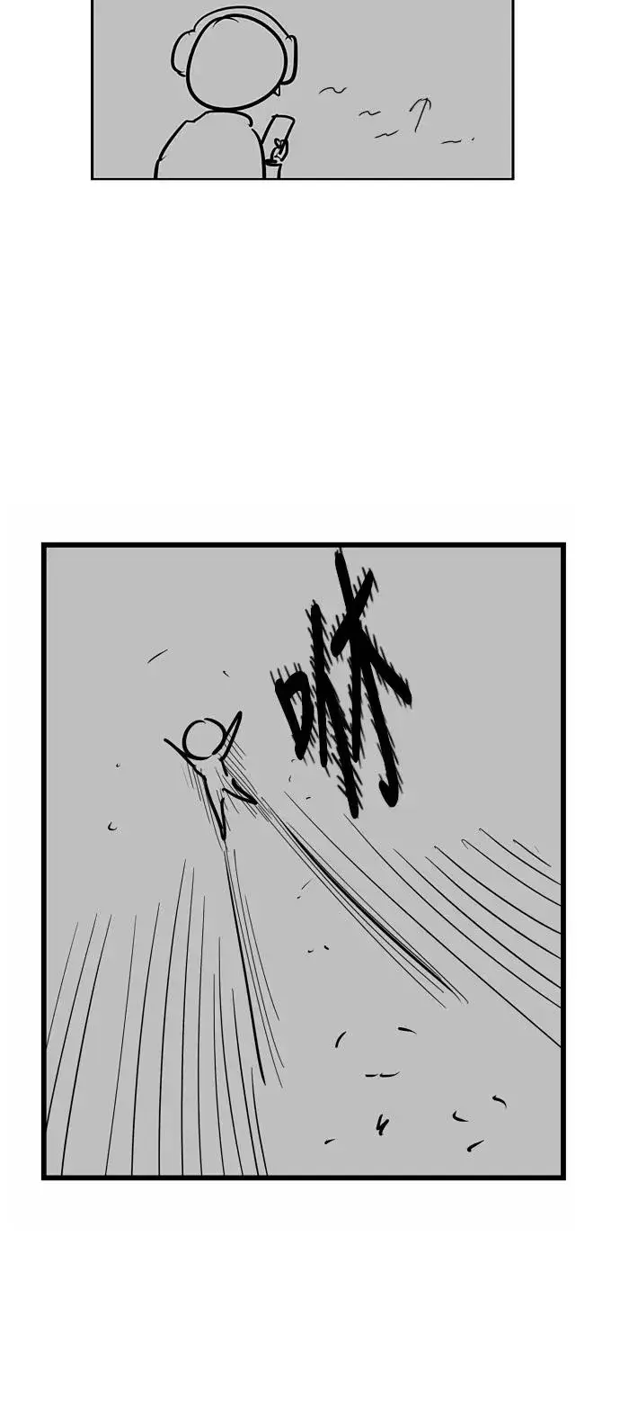 漫画《爱上姐姐的理由》[特别篇] 扑通扑通姐姐列表（3）第4张图