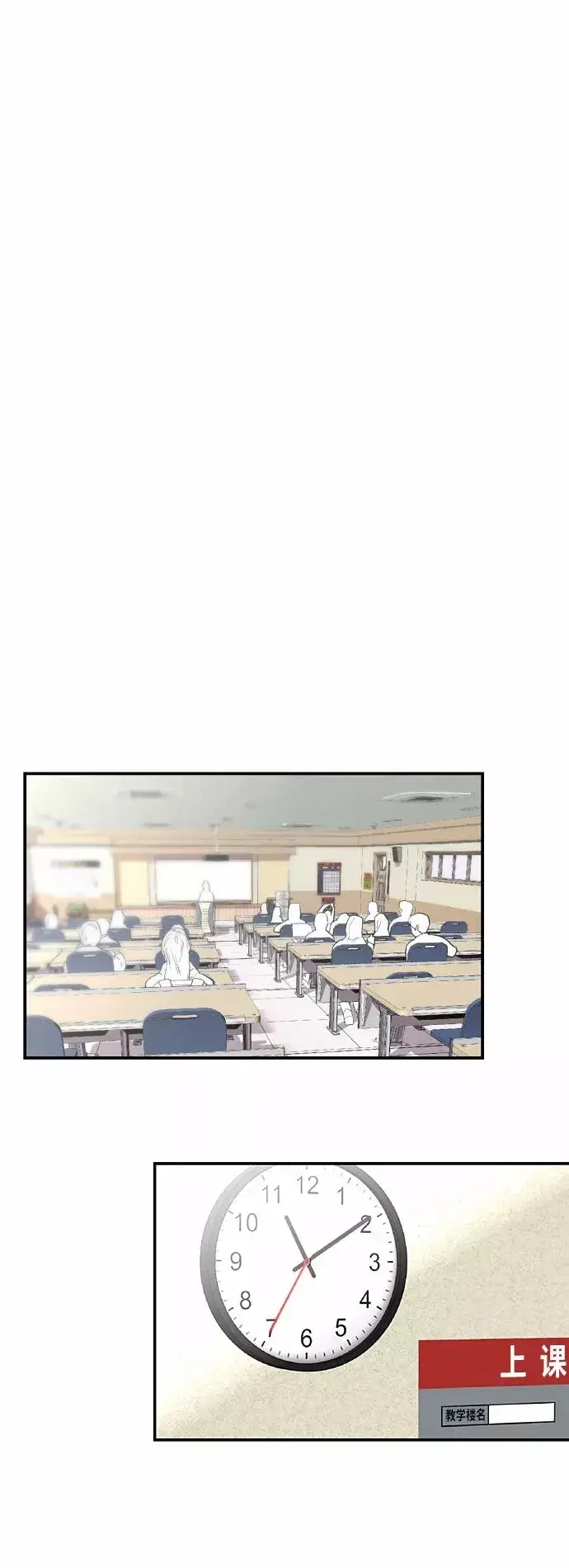 漫画《爱上姐姐的理由》[第55话] 敢牵手？第14张图