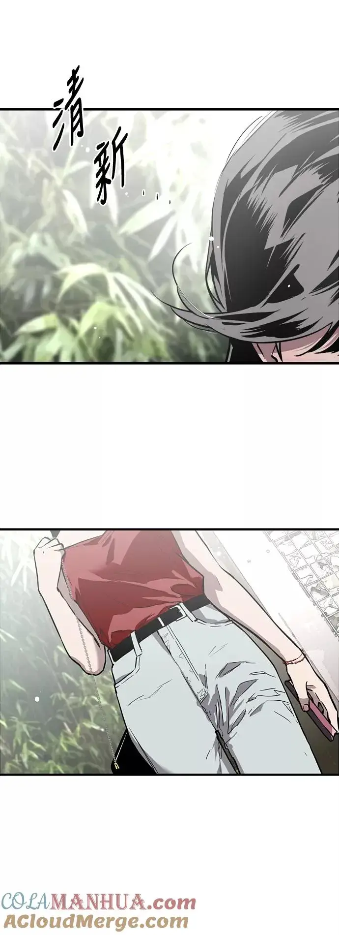 漫画《爱上姐姐的理由》[第55话] 敢牵手？第27张图