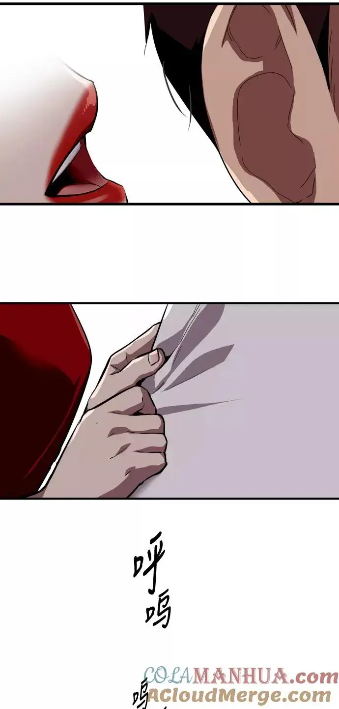 漫画《爱上姐姐的理由》[第56话] 我的女朋友第19张图