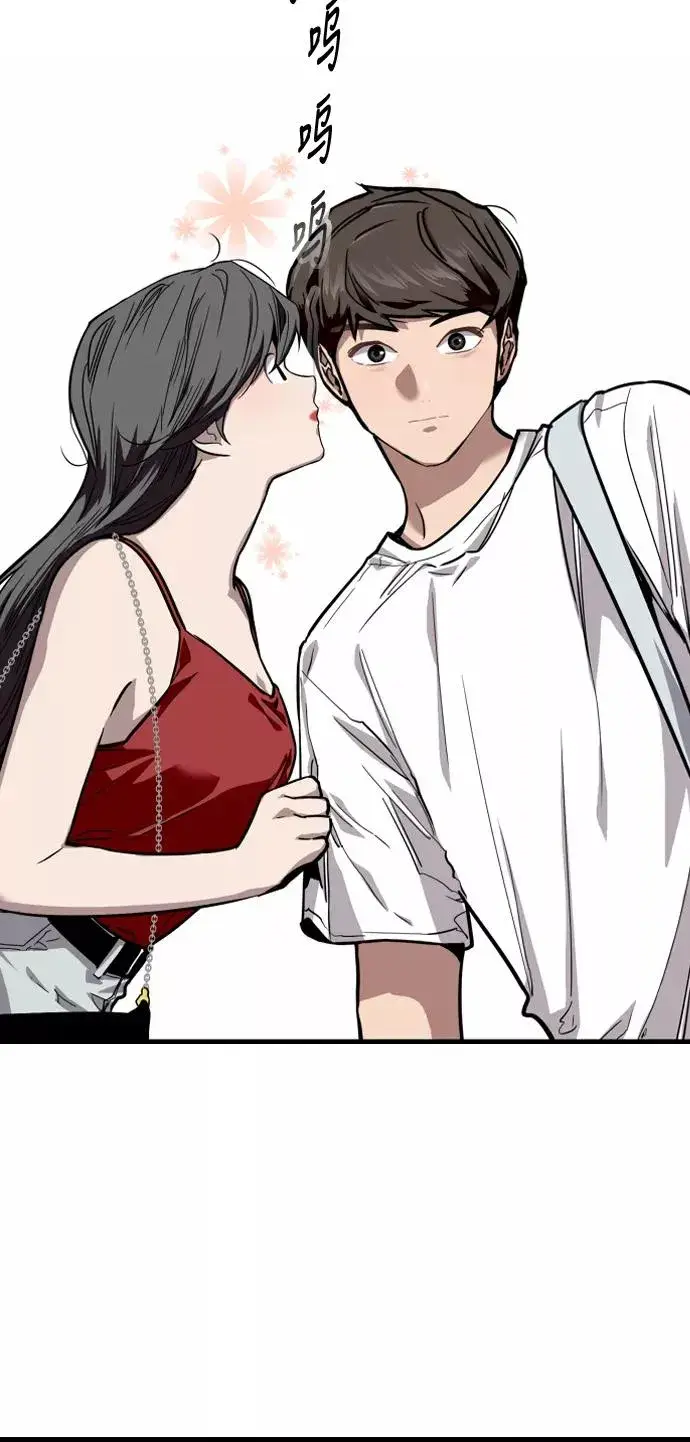 漫画《爱上姐姐的理由》[第56话] 我的女朋友第20张图