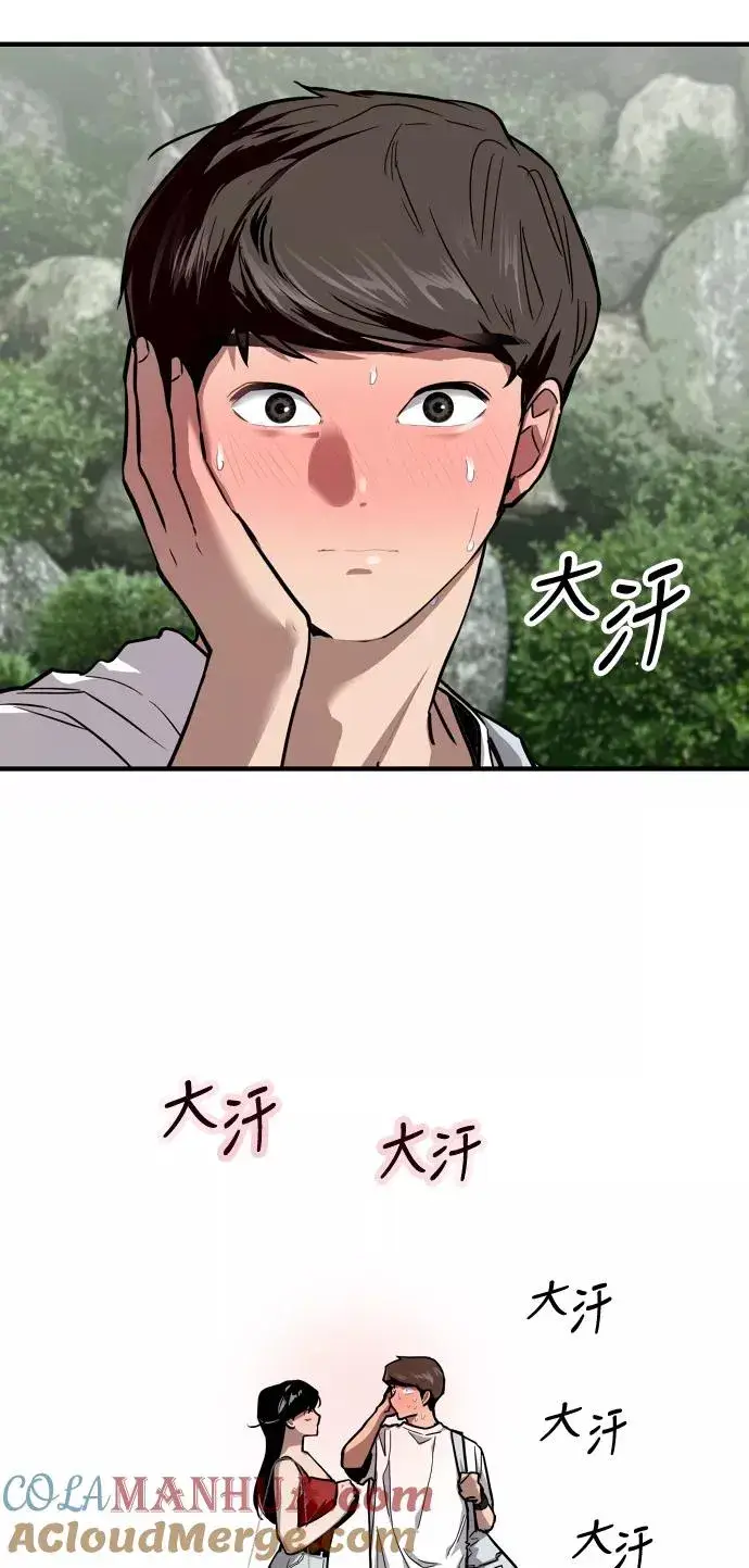 漫画《爱上姐姐的理由》[第56话] 我的女朋友第22张图