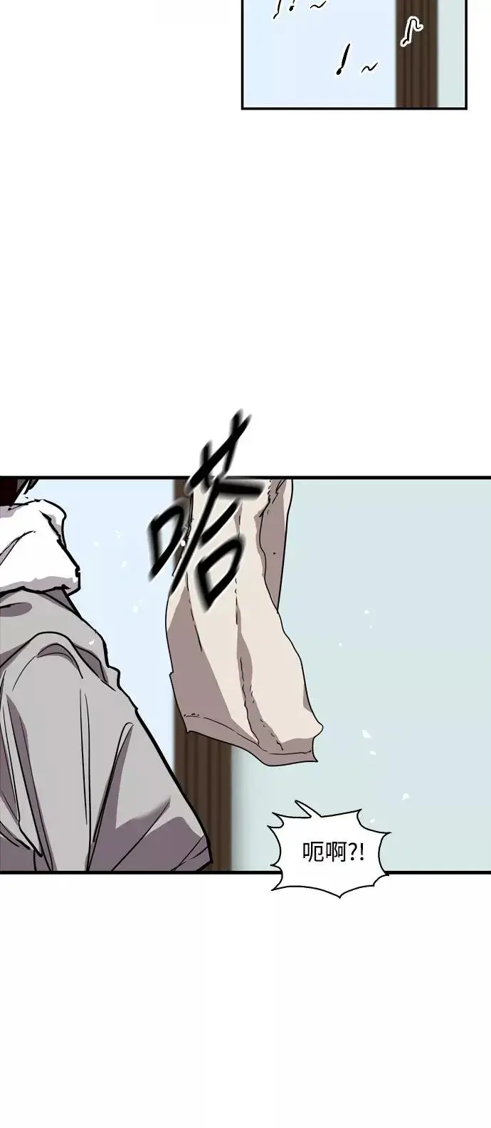 漫画《爱上姐姐的理由》[第56话] 我的女朋友第38张图
