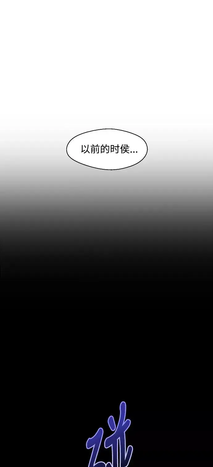 漫画《爱上姐姐的理由》[第56话] 我的女朋友第45张图