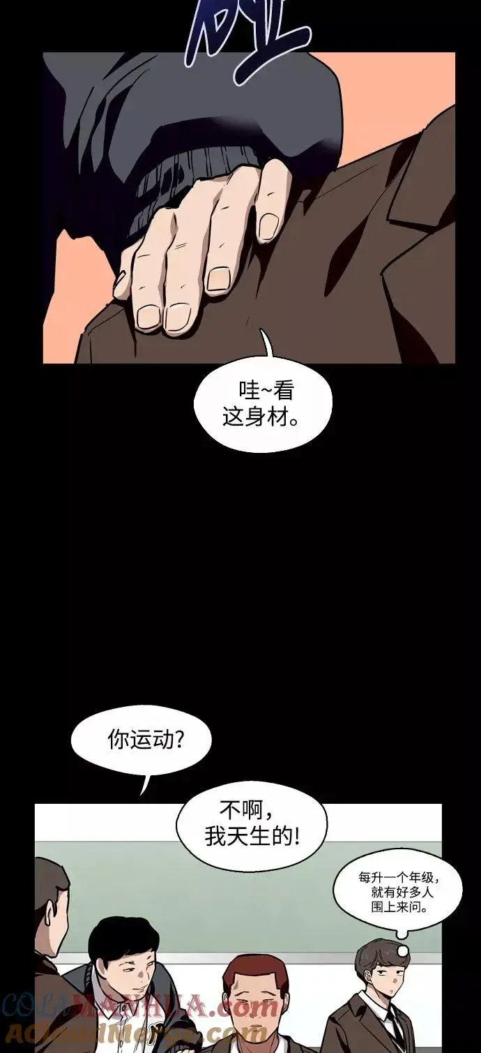 漫画《爱上姐姐的理由》[第56话] 我的女朋友第46张图