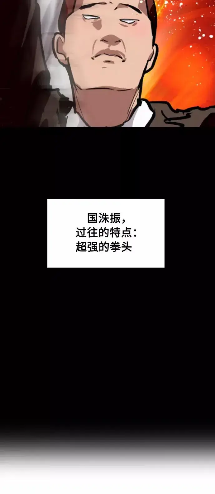 漫画《爱上姐姐的理由》[第56话] 我的女朋友第53张图