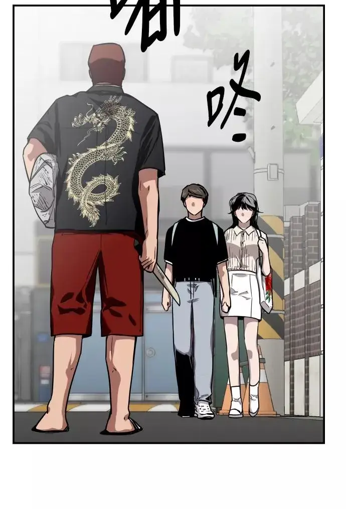 漫画《爱上姐姐的理由》[第56话] 我的女朋友第56张图