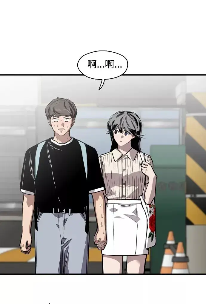 漫画《爱上姐姐的理由》[第56话] 我的女朋友第57张图