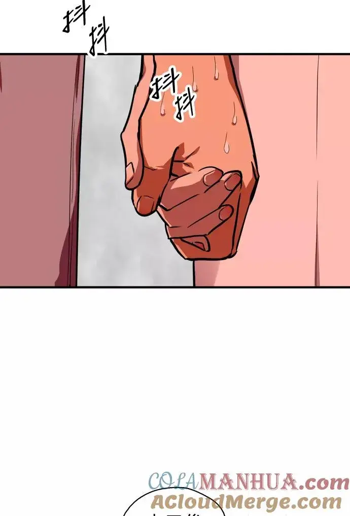 漫画《爱上姐姐的理由》[第56话] 我的女朋友第58张图