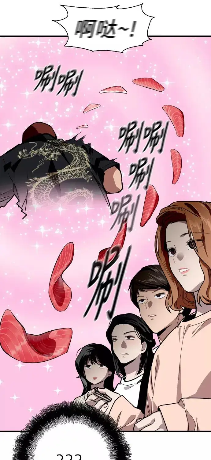 漫画《爱上姐姐的理由》[第57话] 他们俩在一起了～第14张图