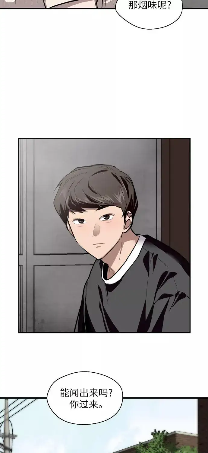 漫画《爱上姐姐的理由》[第57话] 他们俩在一起了～第35张图