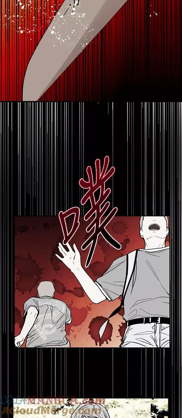 漫画《爱上姐姐的理由》[第57话] 他们俩在一起了～第4张图