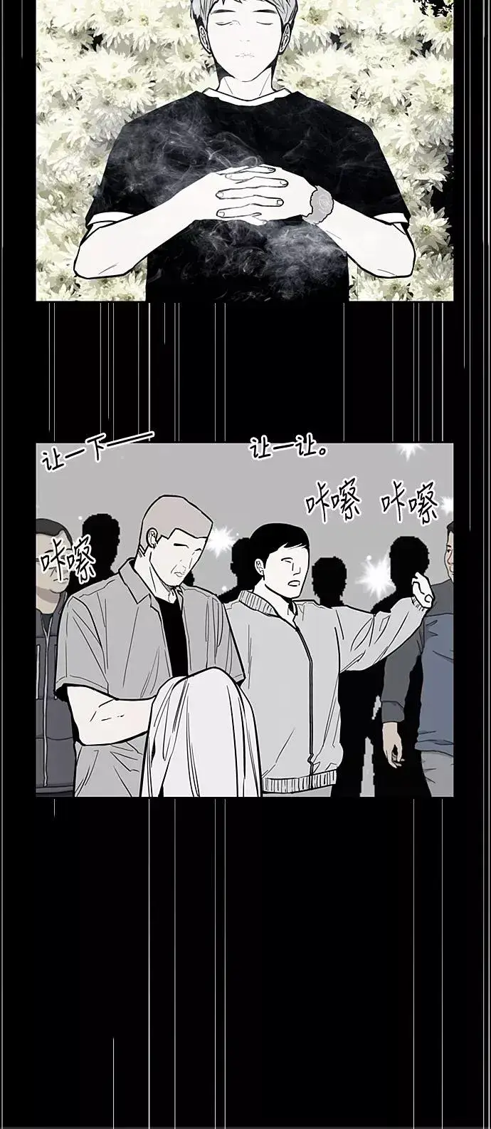 漫画《爱上姐姐的理由》[第57话] 他们俩在一起了～第5张图