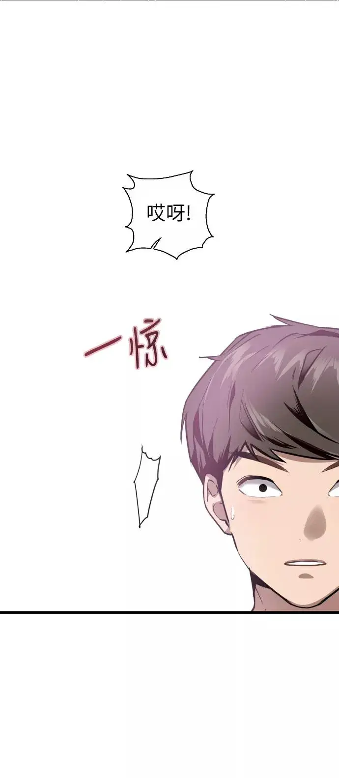 漫画《爱上姐姐的理由》[第57话] 他们俩在一起了～第6张图
