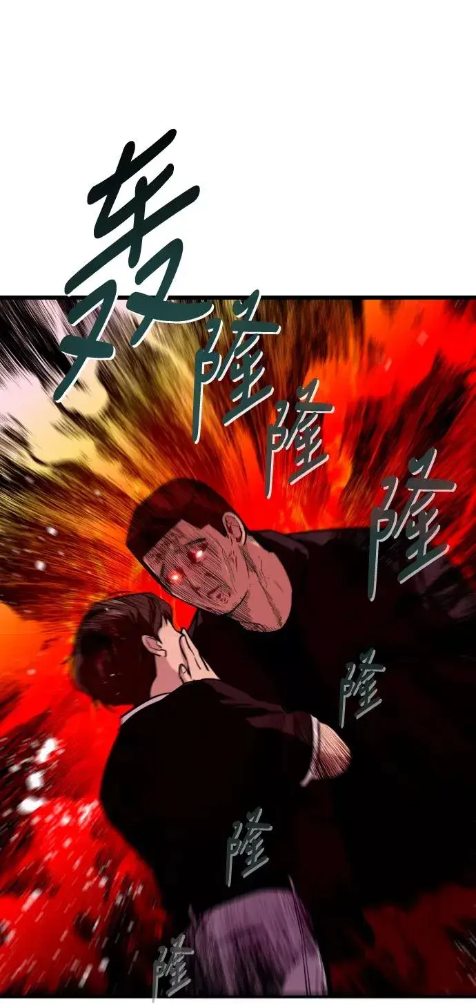 漫画《爱上姐姐的理由》[第58话] 我的名字是？第12张图