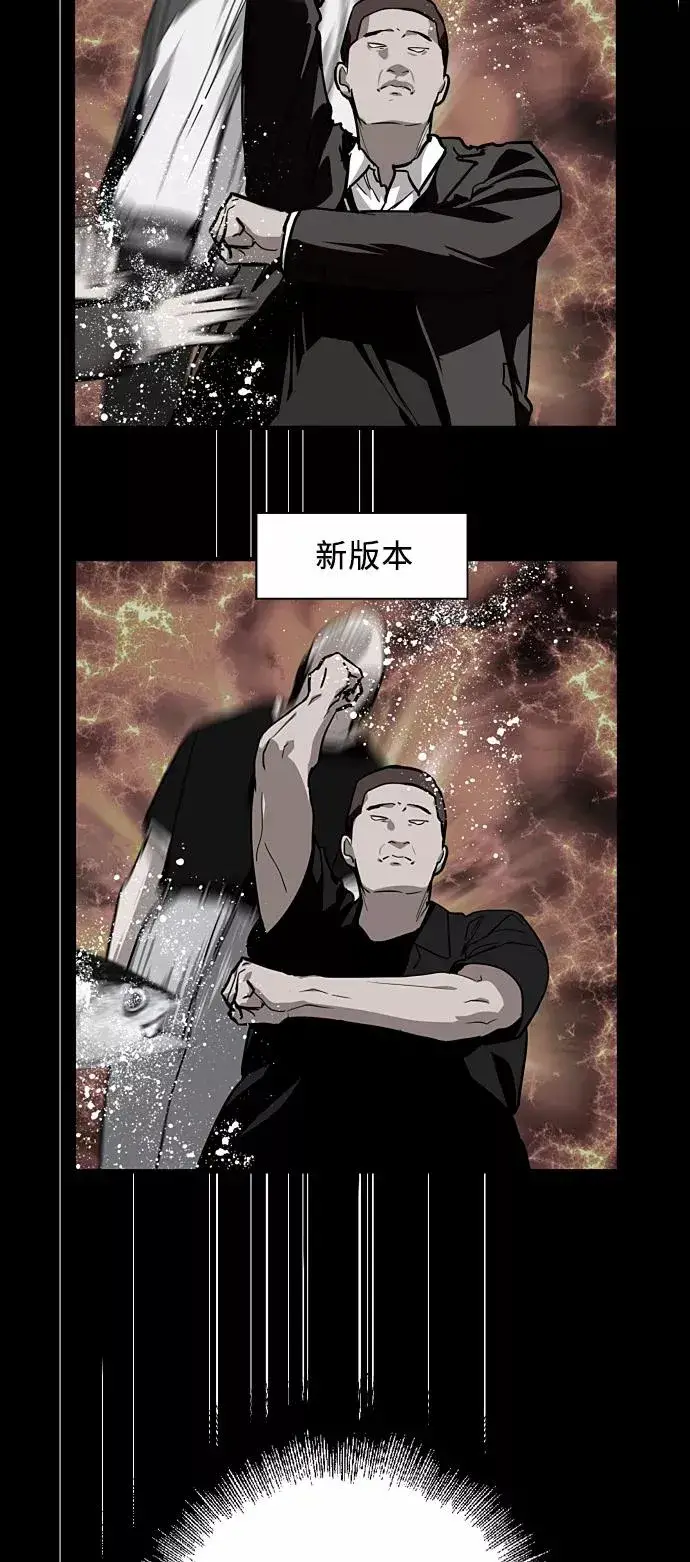 漫画《爱上姐姐的理由》[第58话] 我的名字是？第15张图