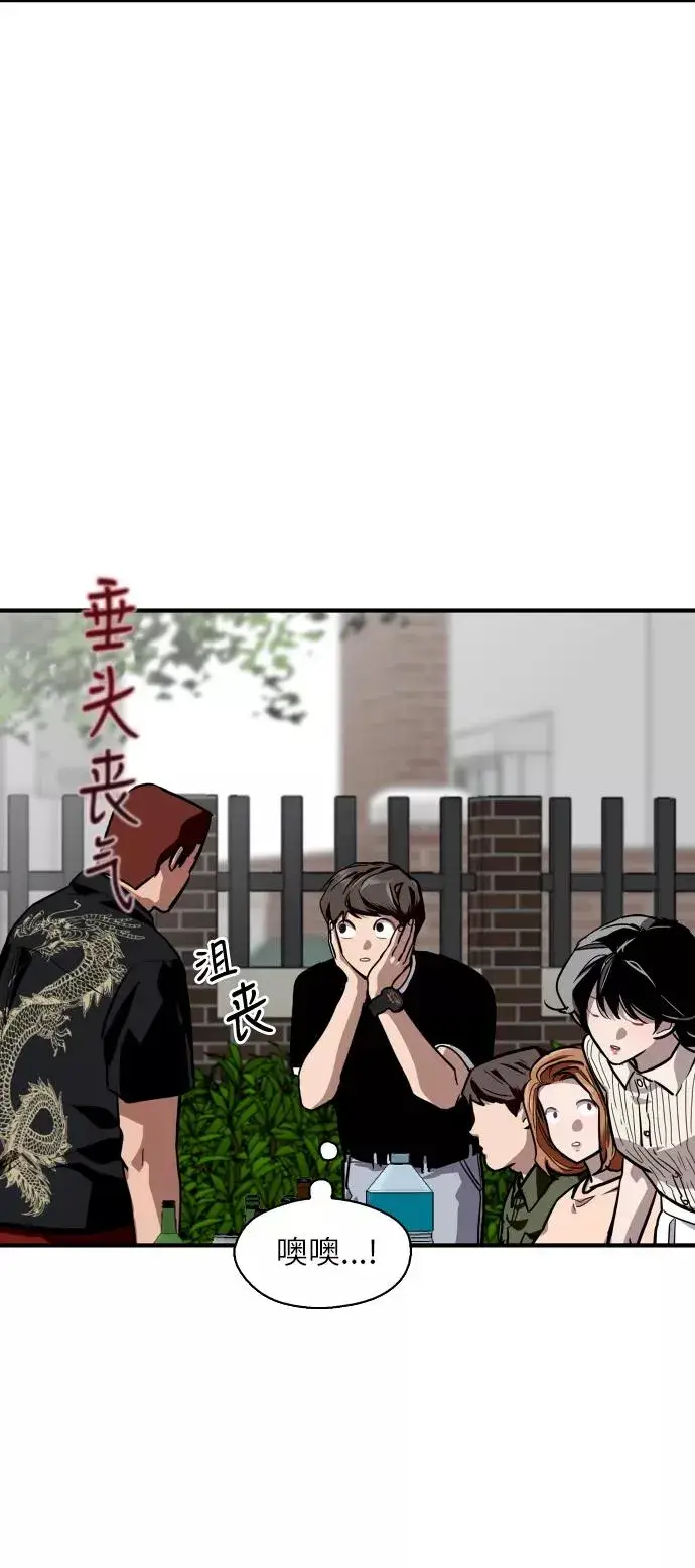 漫画《爱上姐姐的理由》[第58话] 我的名字是？第24张图