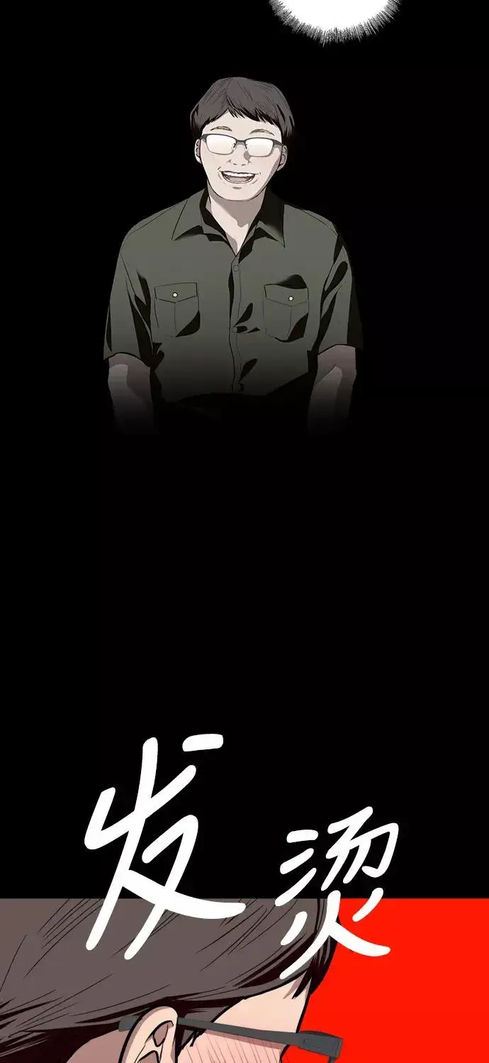 漫画《爱上姐姐的理由》[第58话] 我的名字是？第33张图