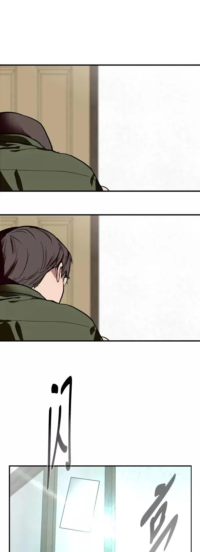 漫画《爱上姐姐的理由》[第59话] 有那样的人第39张图
