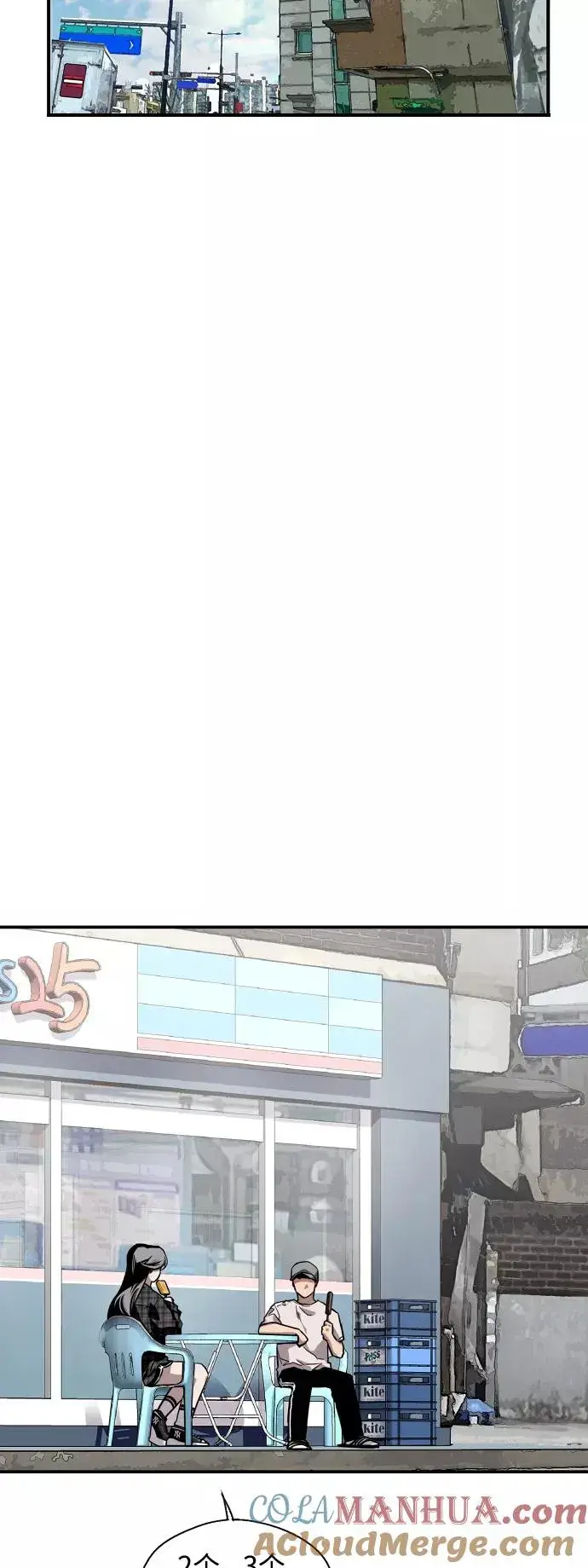 漫画《爱上姐姐的理由》[第60话] 潘多拉的盒子（1）第13张图