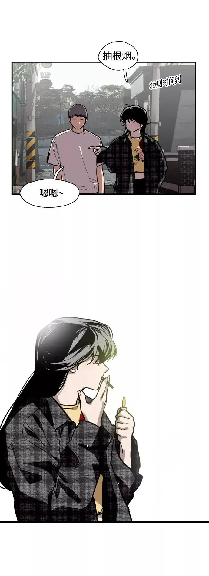 漫画《爱上姐姐的理由》[第60话] 潘多拉的盒子（1）第30张图
