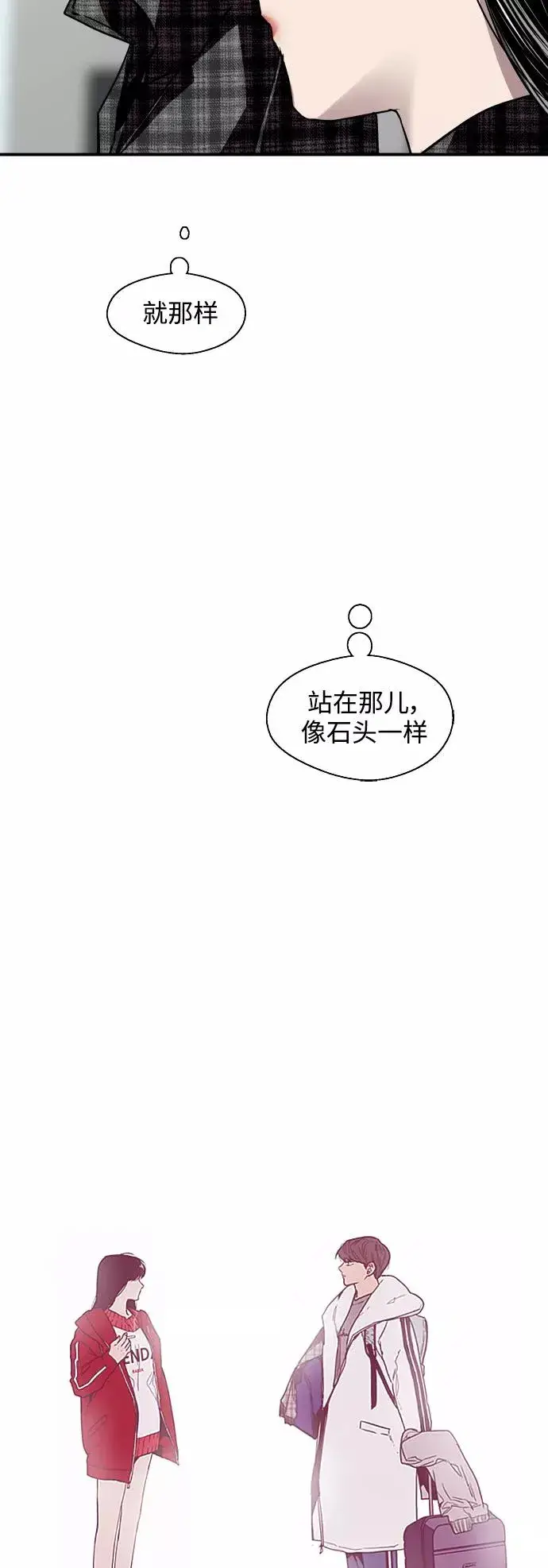 漫画《爱上姐姐的理由》[第60话] 潘多拉的盒子（1）第33张图