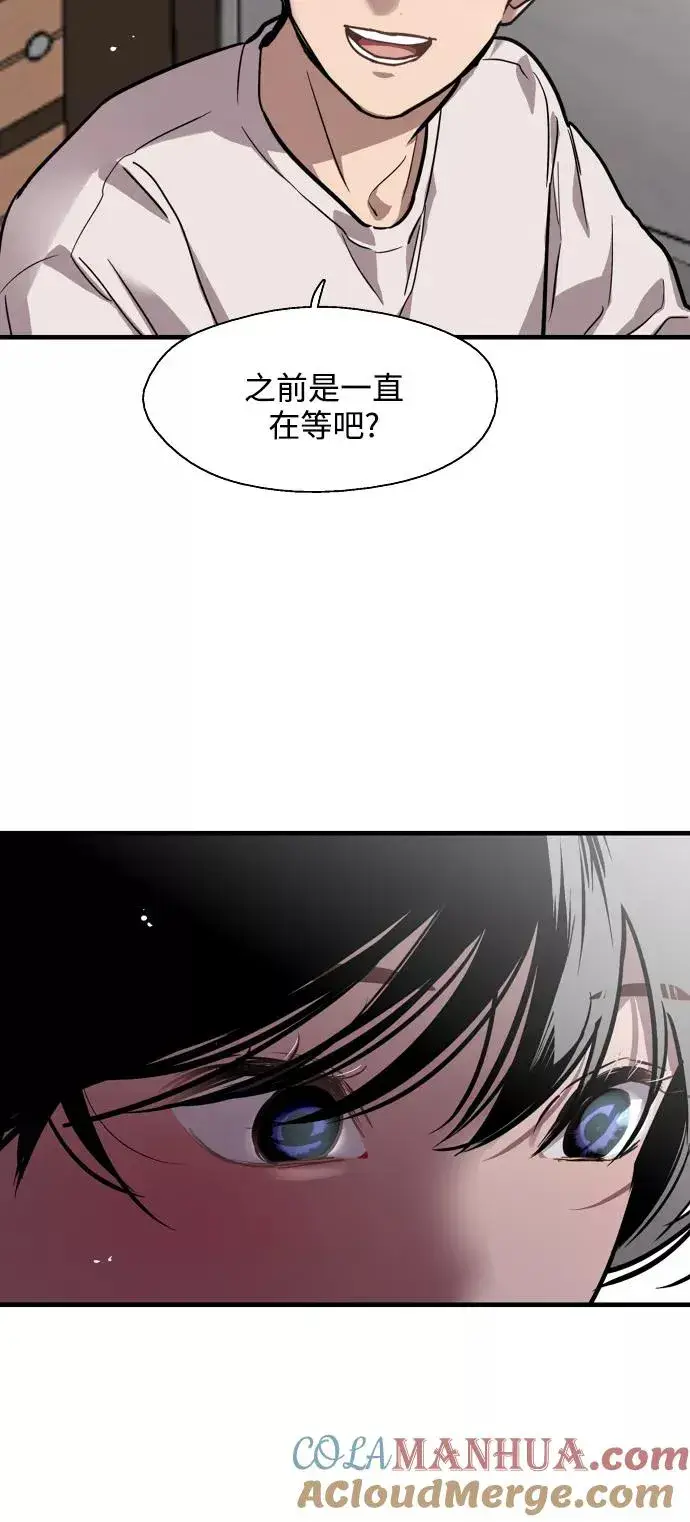 漫画《爱上姐姐的理由》[第60话] 潘多拉的盒子（1）第43张图