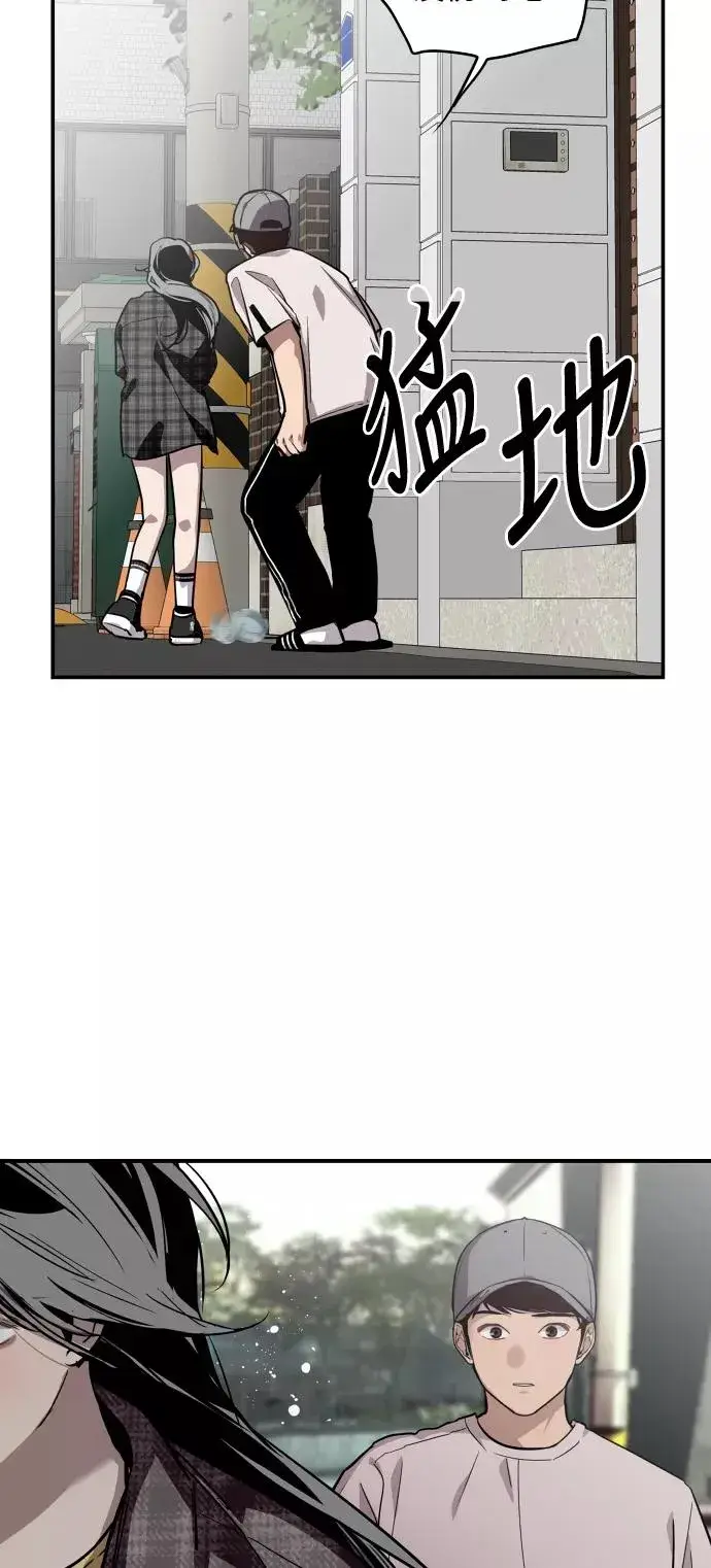 漫画《爱上姐姐的理由》[第60话] 潘多拉的盒子（1）第51张图