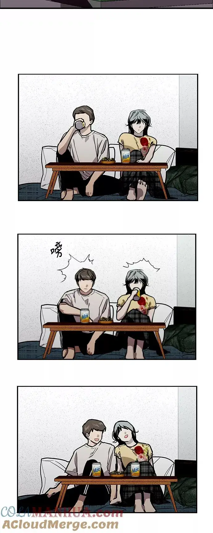 漫画《爱上姐姐的理由》[第61话] 潘多拉的盒子（2）第10张图
