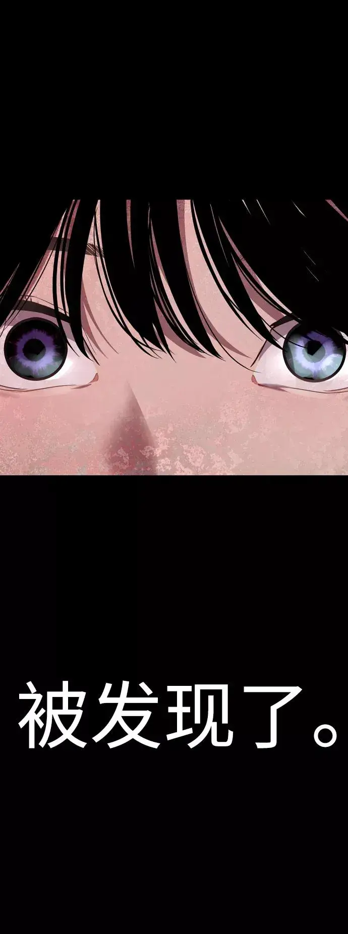 漫画《爱上姐姐的理由》[第61话] 潘多拉的盒子（2）第20张图