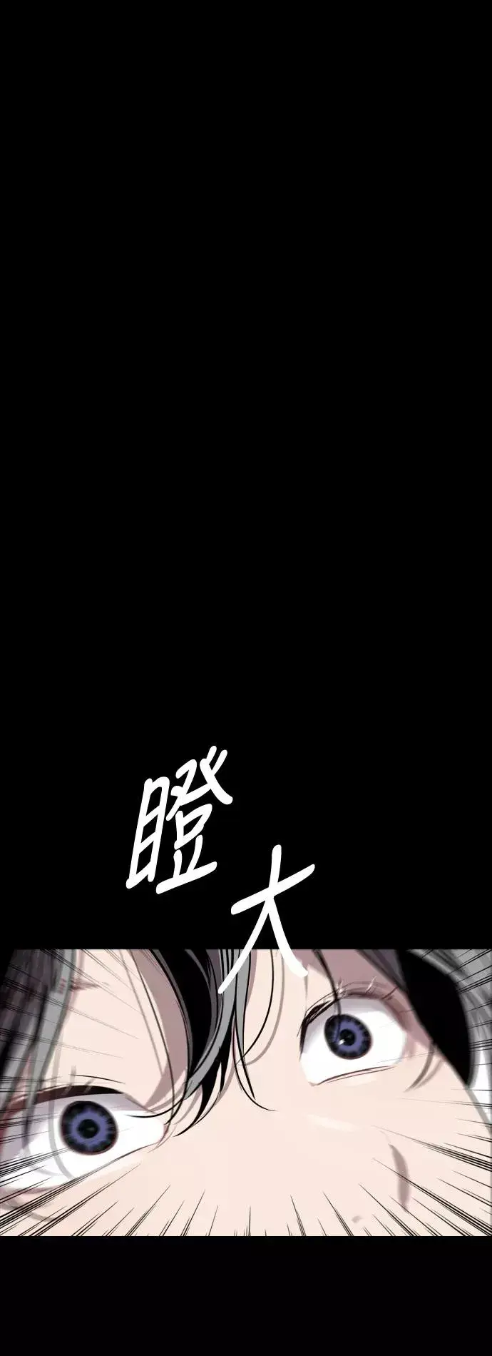 漫画《爱上姐姐的理由》[第61话] 潘多拉的盒子（2）第30张图